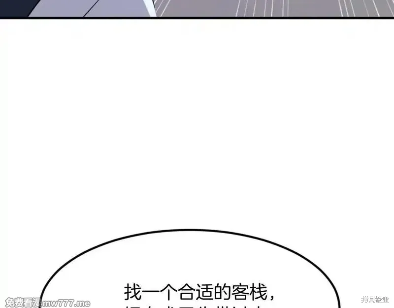 第182话81