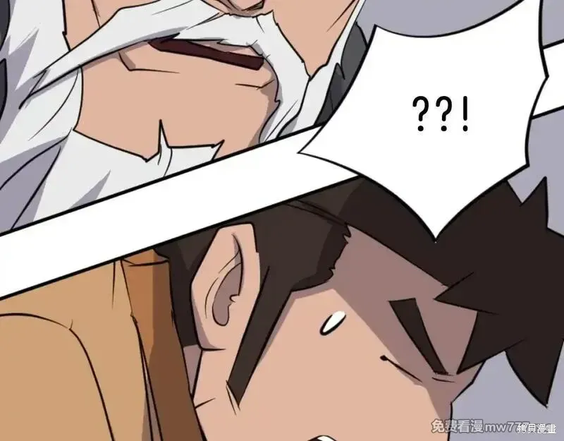 第171话135