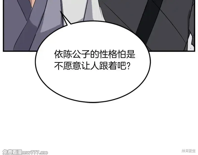 第158话129