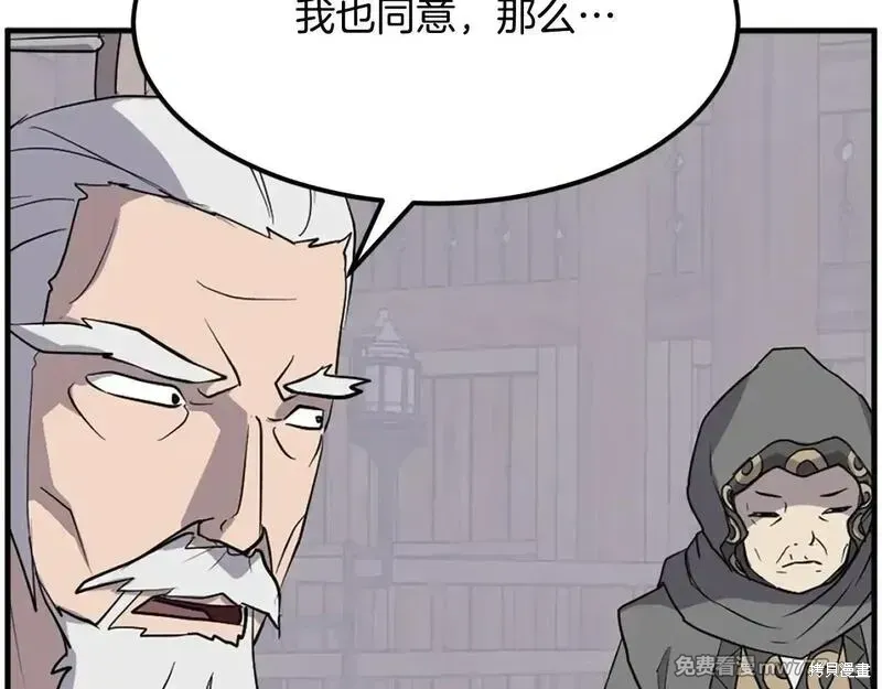 第209话153