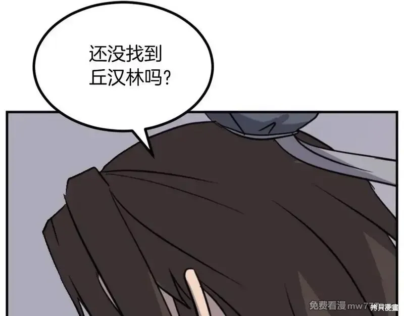 第173话73