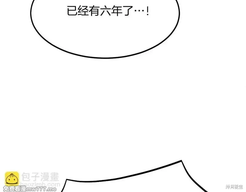 第203话29