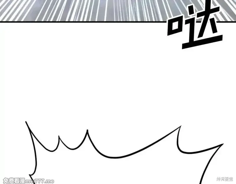 第176话7