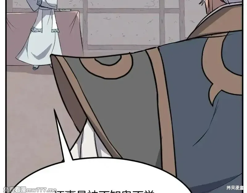 第201话181