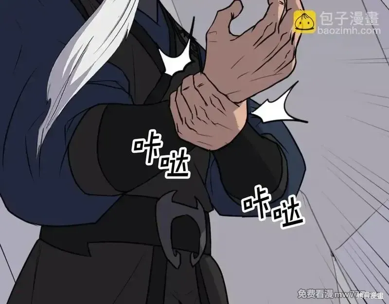 第177话22