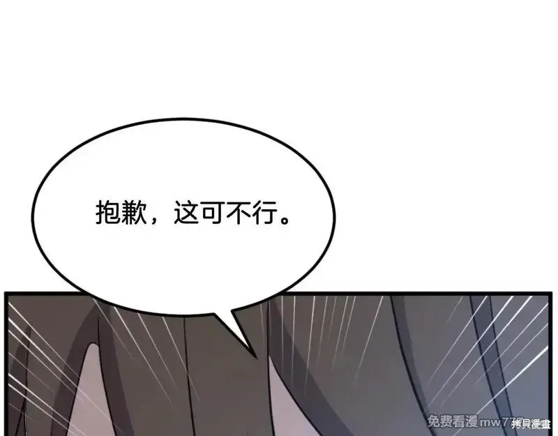 第181话19