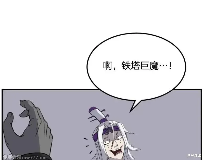 第180话73
