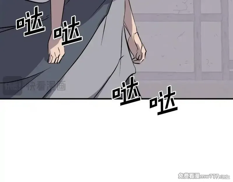 第202话153