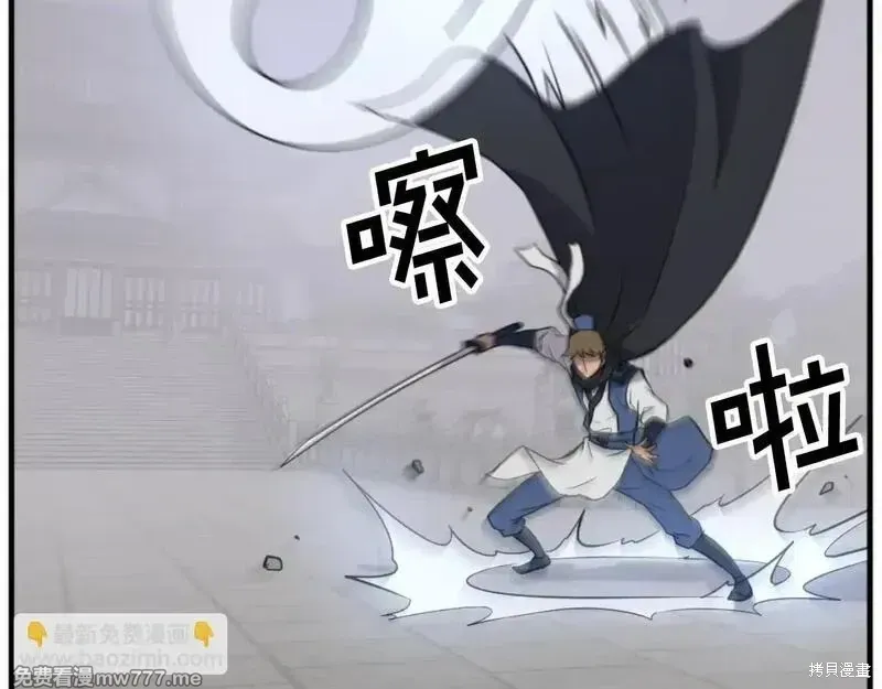 第169话96