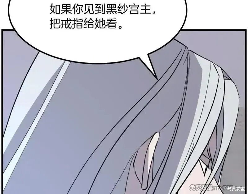 第204话82