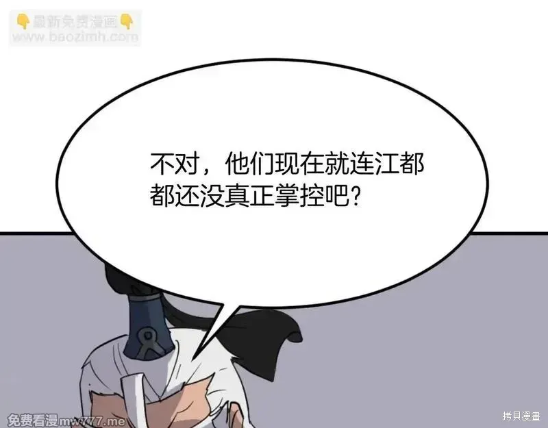 第182话137