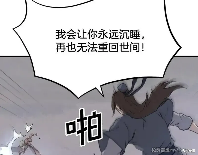 第175话33