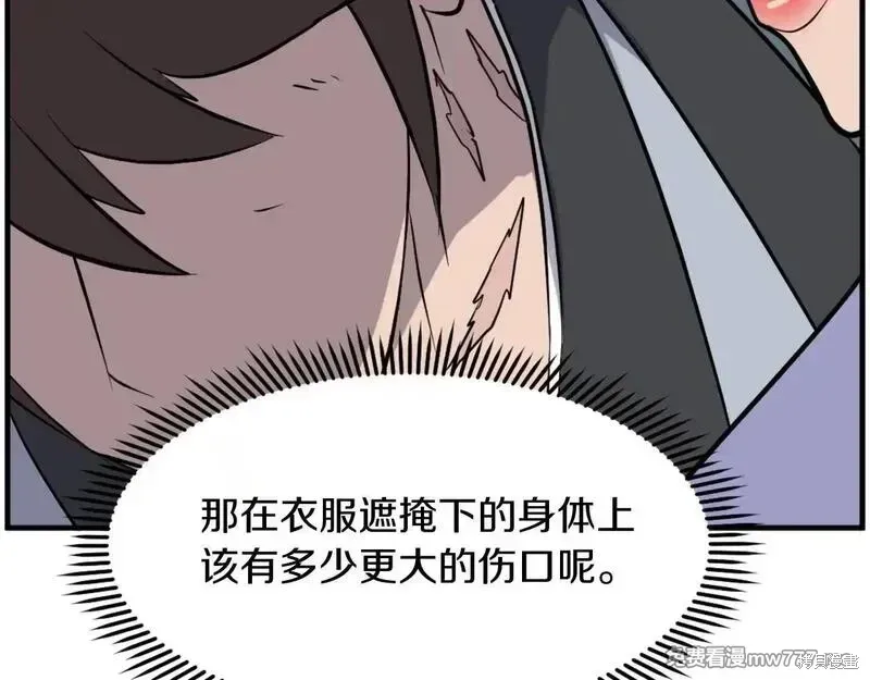 第206话62