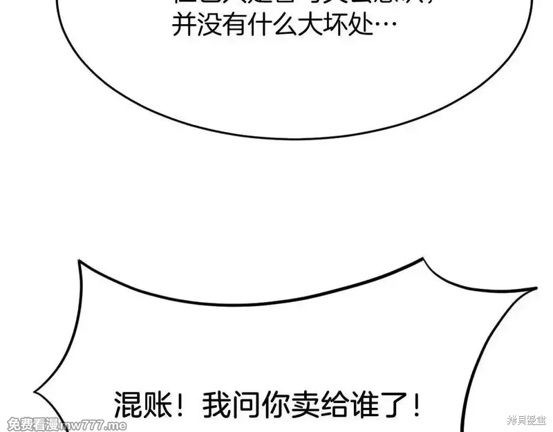 第199话164