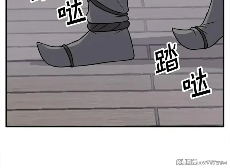 第185话49