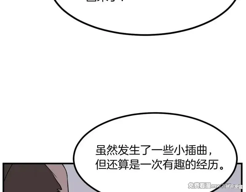 第167话9
