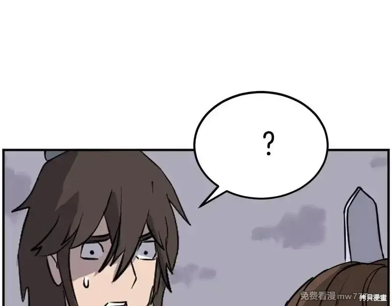 第198话42