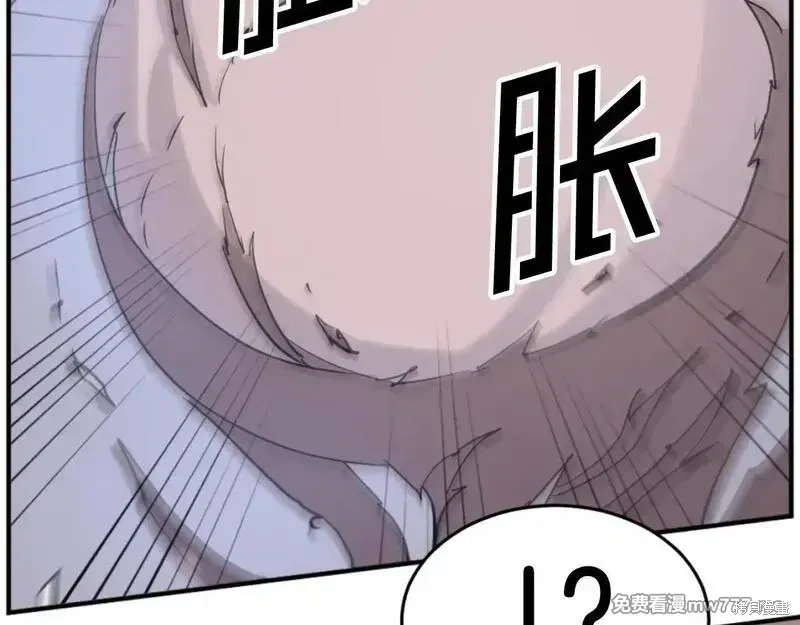 第175话3