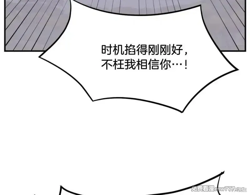 第173话144
