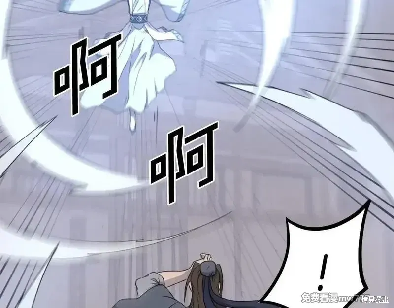 第202话90