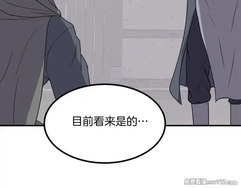 第172话16