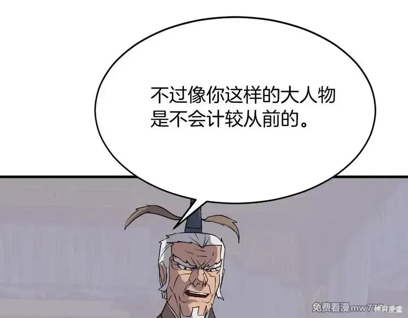 第193话152