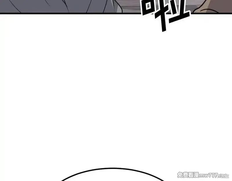 第185话79