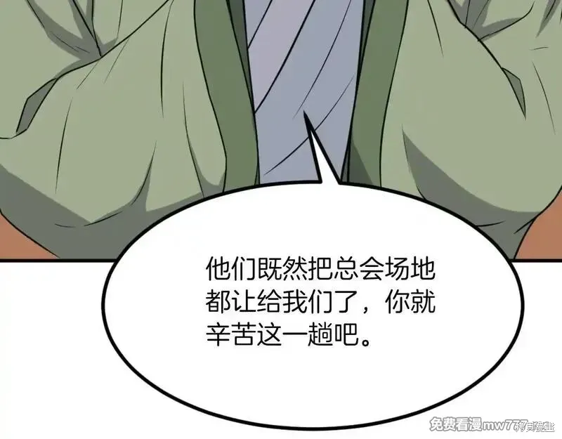 第164话26