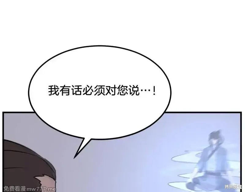 第192话109