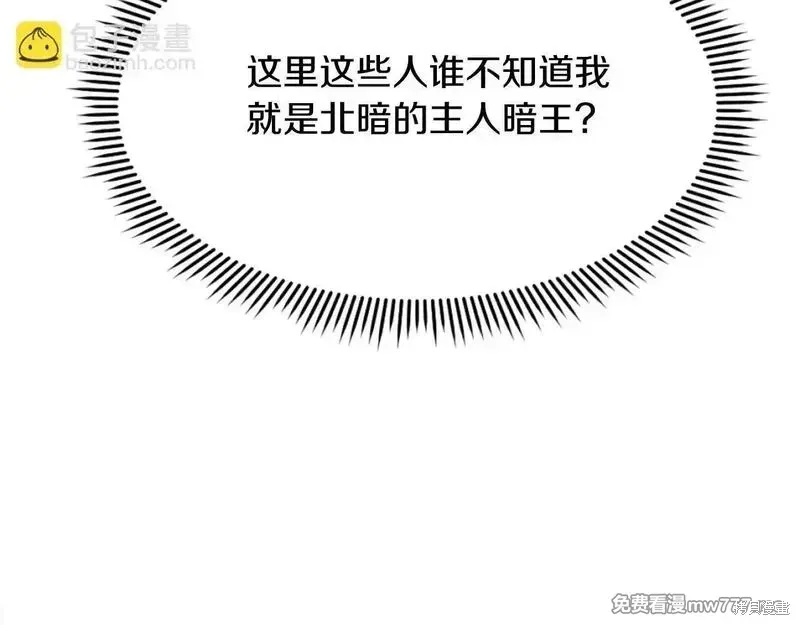 第198话39