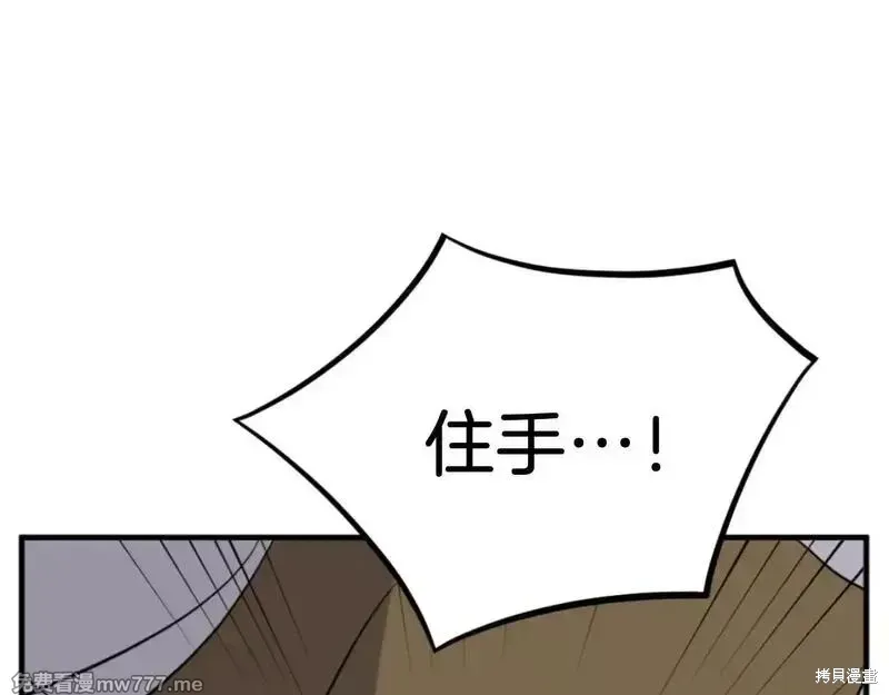 第170话68