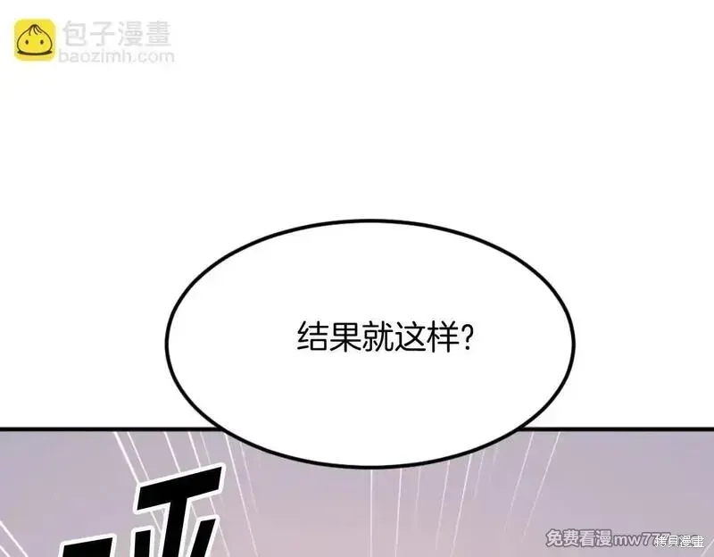 第180话99