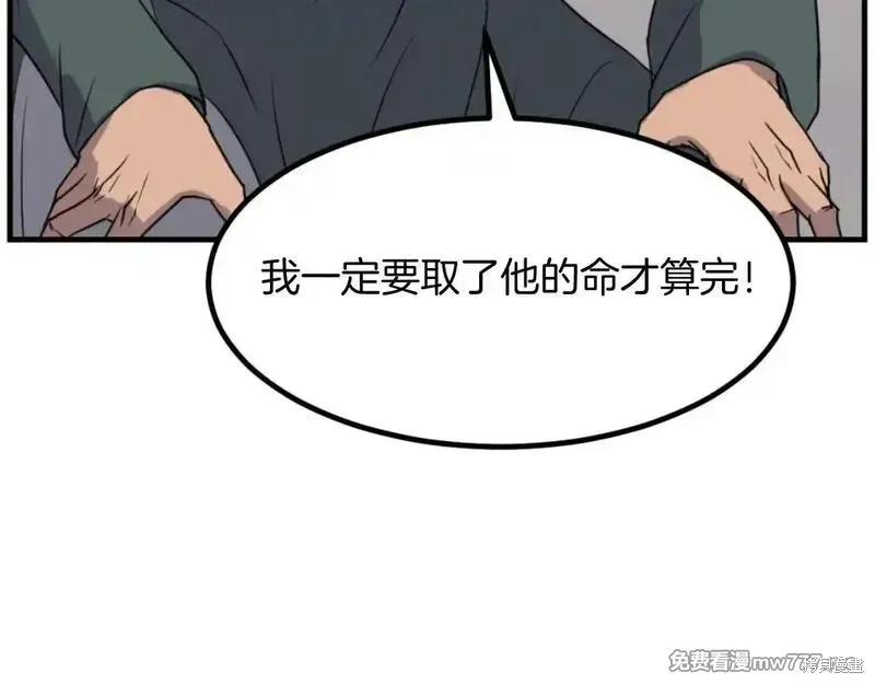 第169话132