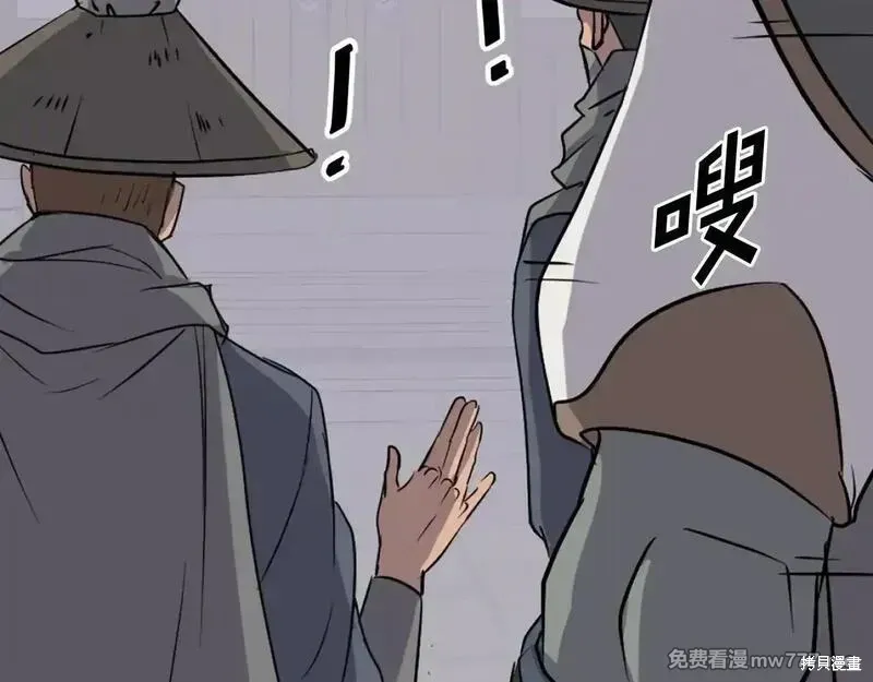 第191话11