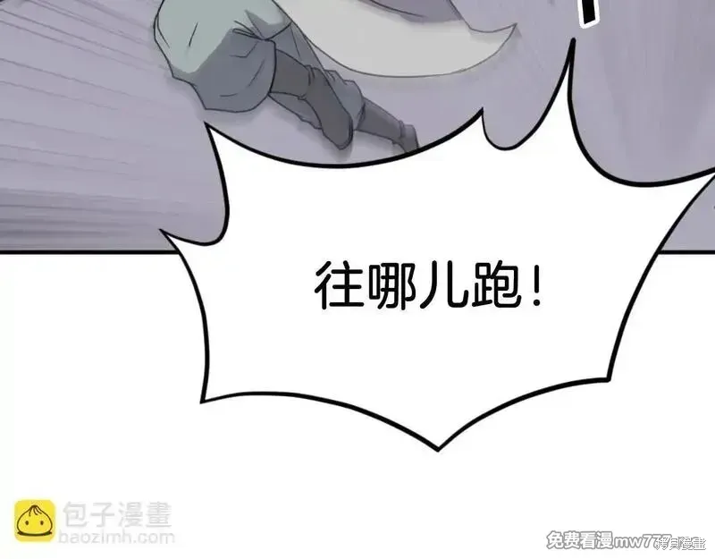 第174话27