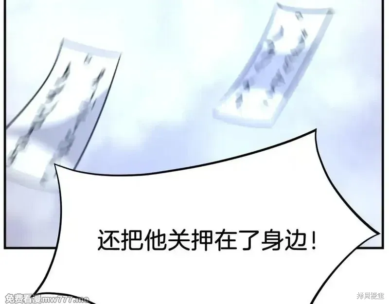 第199话60