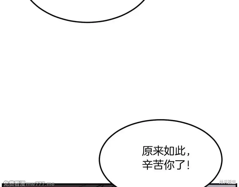 第174话52