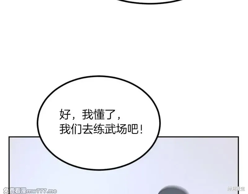第160话34