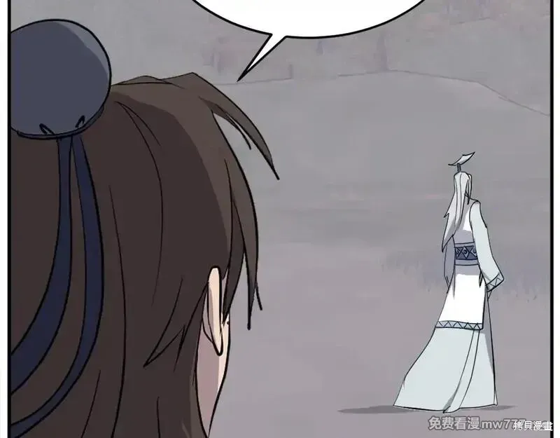 第203话8