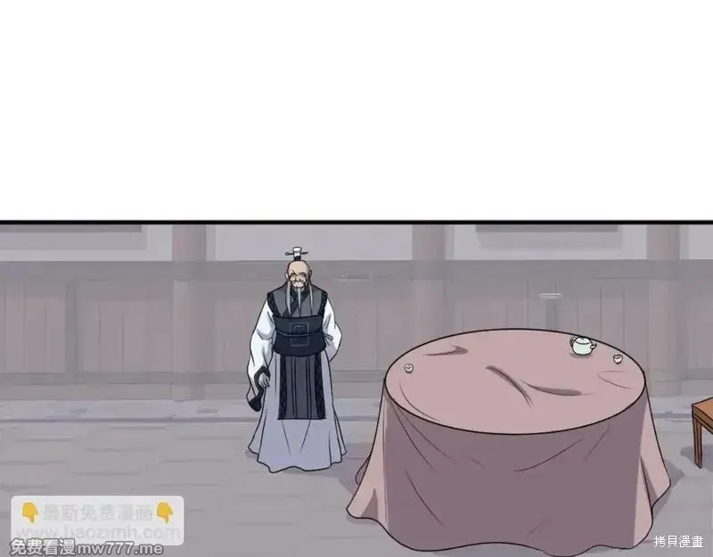 第184话109