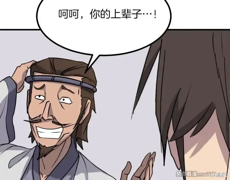 第163话126
