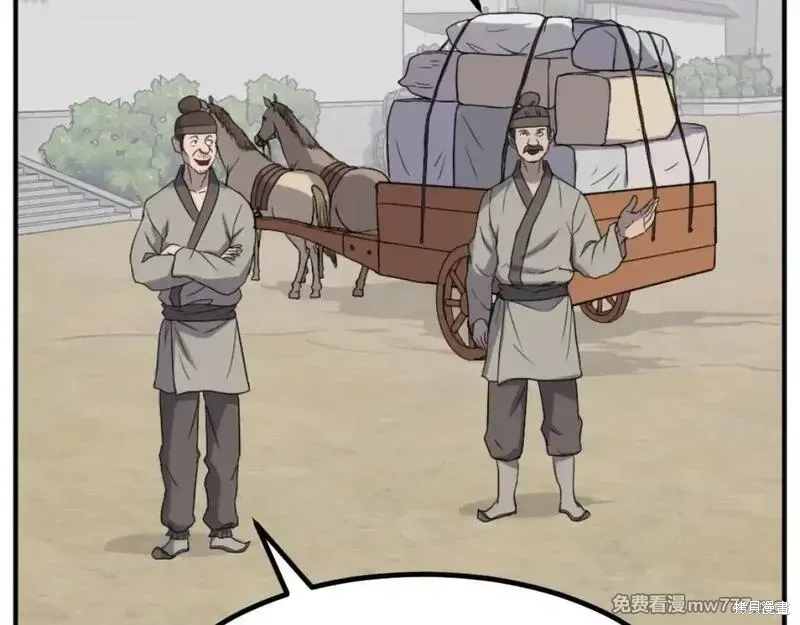 第164话88