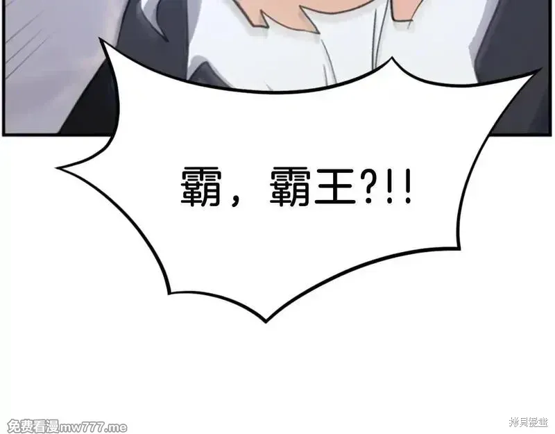 第173话189