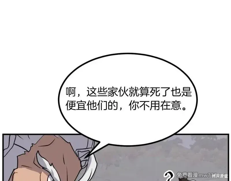 第172话105