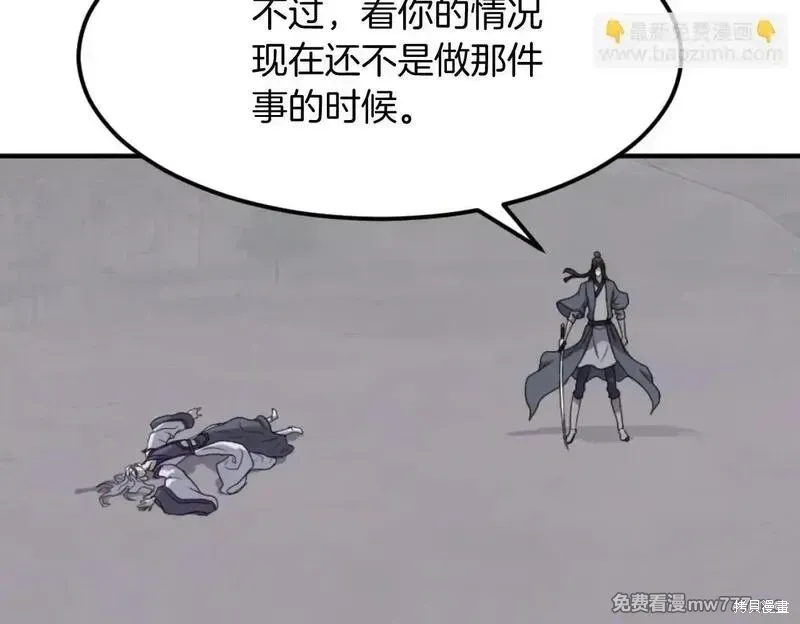 第181话56