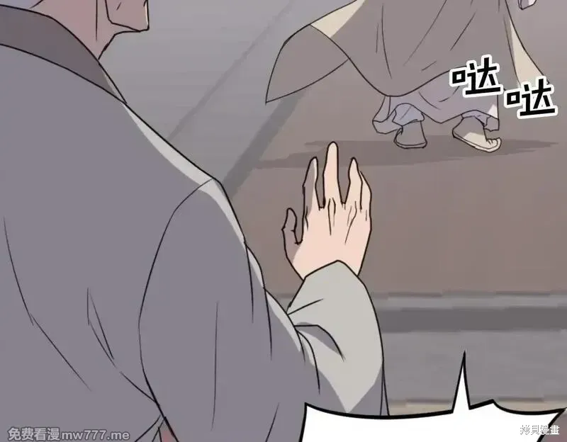 第168话129