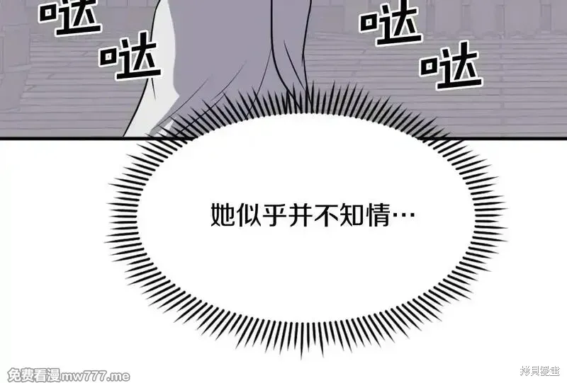 第191话64