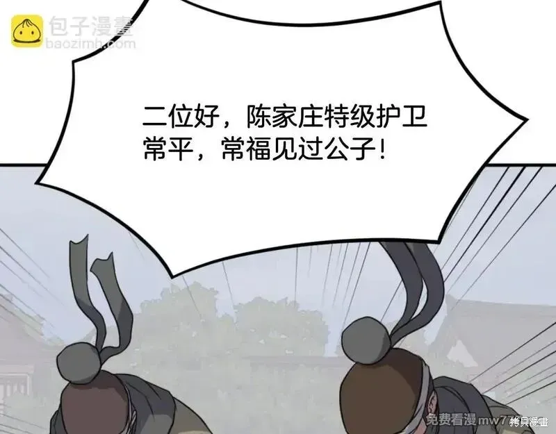 第167话61