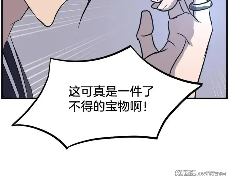 第204话142