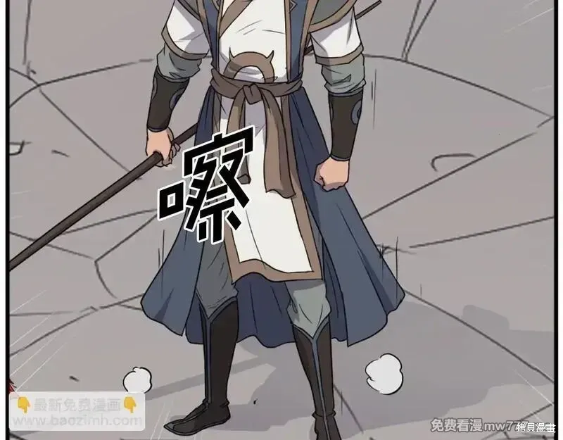 第196话98